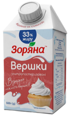 Вершки ЗОРЯНА ультрапастеризовані 33%, 500г